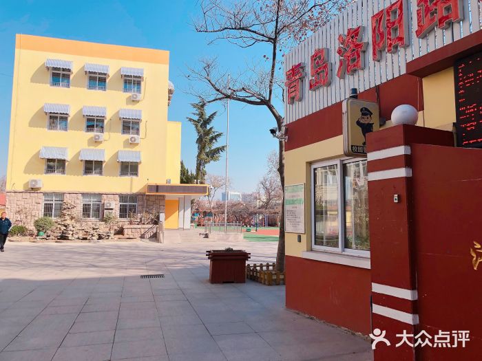 青岛洛阳路第一小学图片