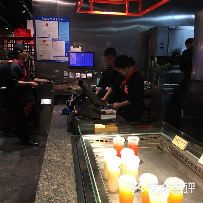 和府捞面