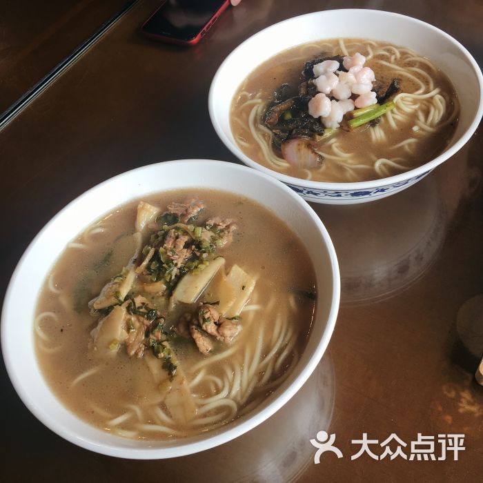 奎元馆(文晖店)片儿川图片 - 第2张