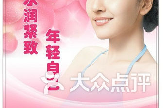 广州美容排名_广州华美医学整形美容