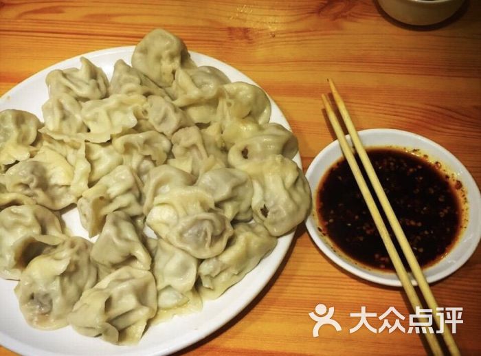 付妈妈饺子馆(建设路店)图片 第2张