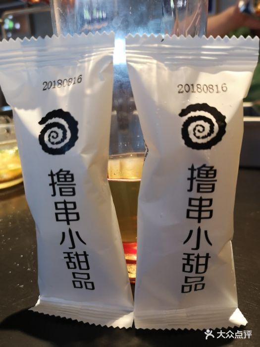 很久以前羊肉串(常营店)酸奶冰棍图片 - 第444张