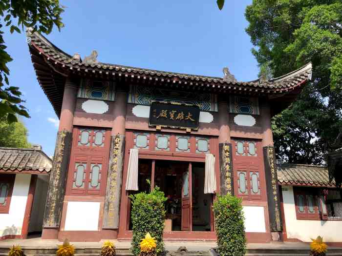 开化寺-"开化寺位于福州西湖公园里,原是明代谢廷柱."-大众点评移动版