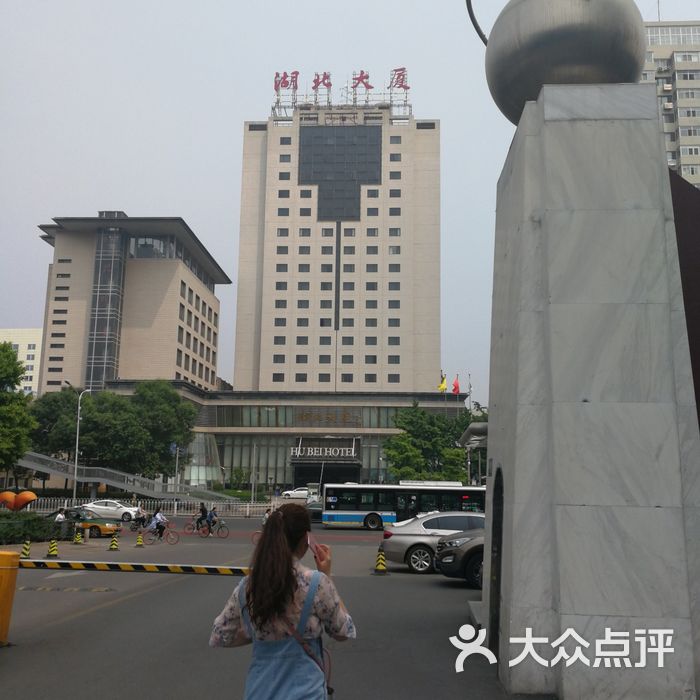 湖北大厦图片-北京四星级酒店-大众点评网