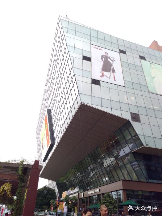 百伦广场(都江堰店)图片 第5张