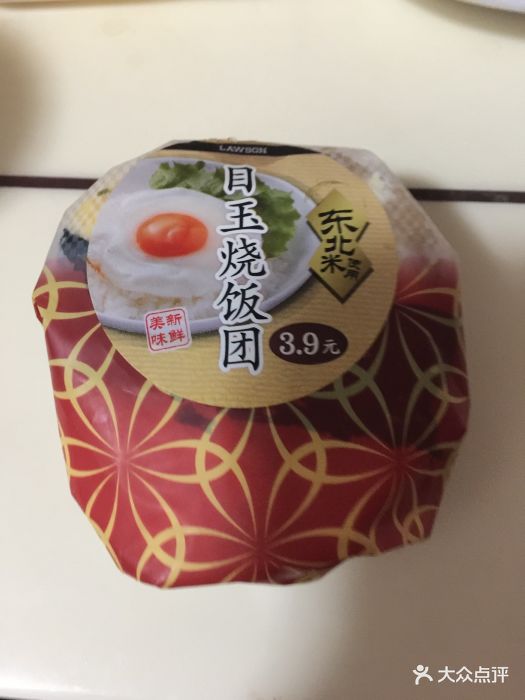 罗森便利店(珠江路店)目玉烧饭团图片 - 第73张