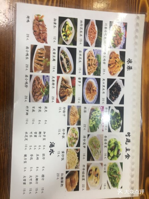 麻子龙虾(欧洲城店)-菜单图片-温州美食-大众点评网