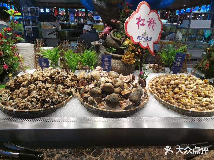 都市绿洲智能海鲜自助(沈阳店)图片