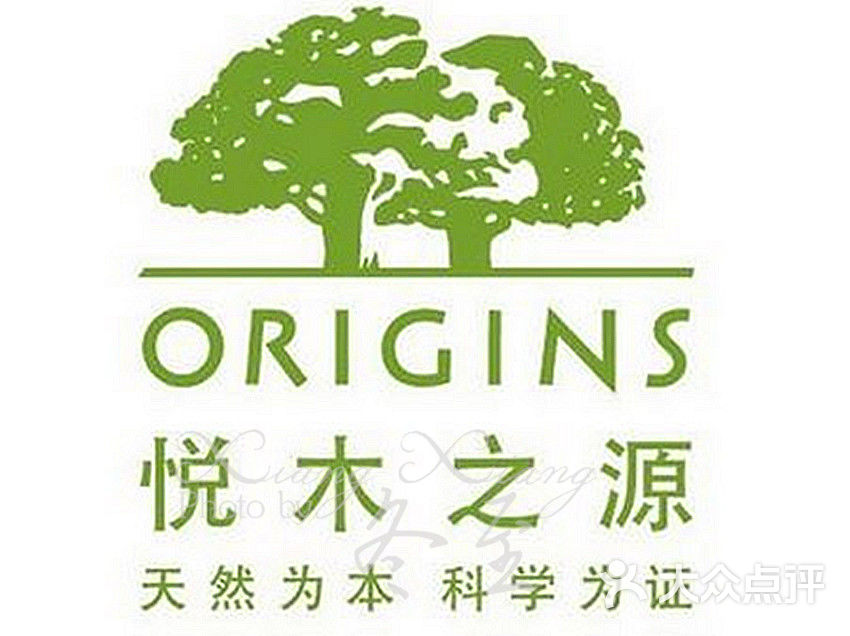 origins悦木之源官方购物网站logo图片 - 第3张