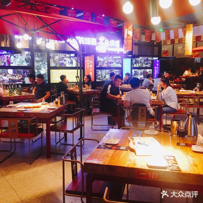 老胖串店(泉城路店)-图片-济南美食-大众点评网