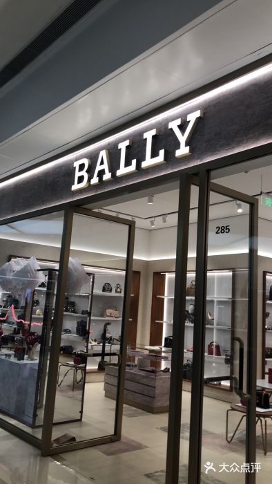 bally(华润万象城店)图片