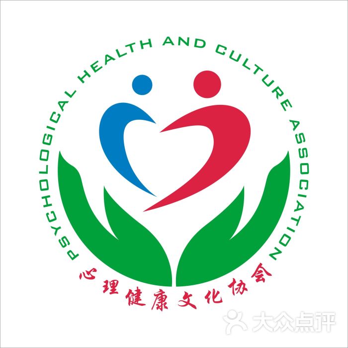 惠州市心理健康文化协会