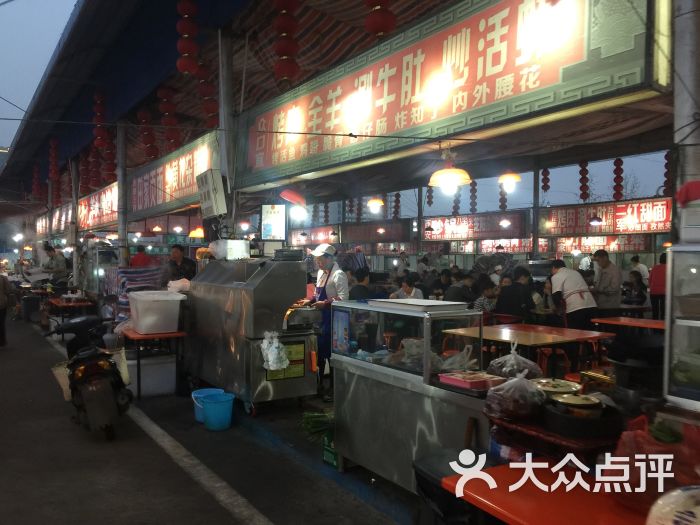民杨夜市图片 - 第6张