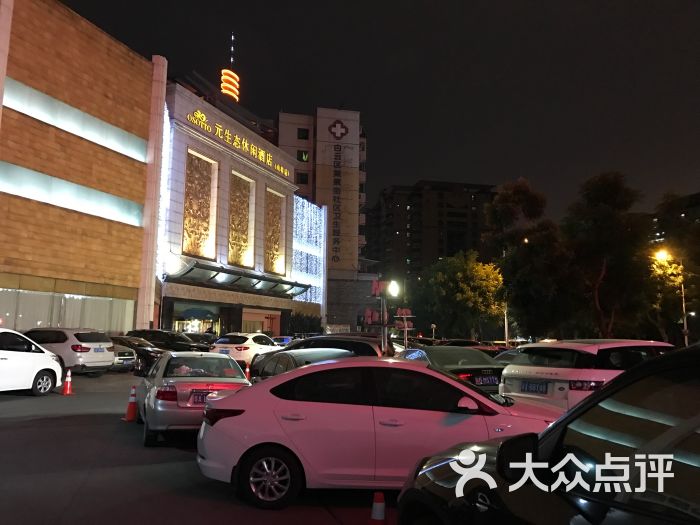 南美元生态休闲酒店(白云店)图片 - 第157张