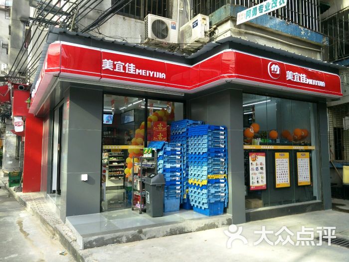 美宜佳(中华广场店