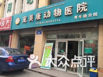 乌鲁木齐妇科医院排名_乌鲁木齐医院