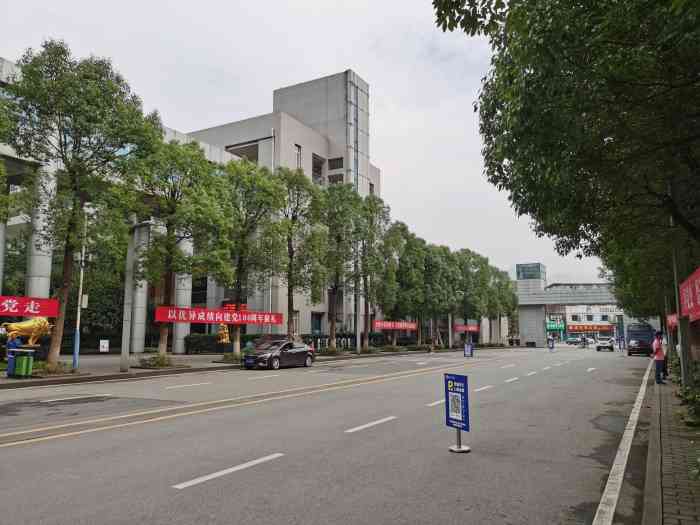 重庆工程学院南泉校区