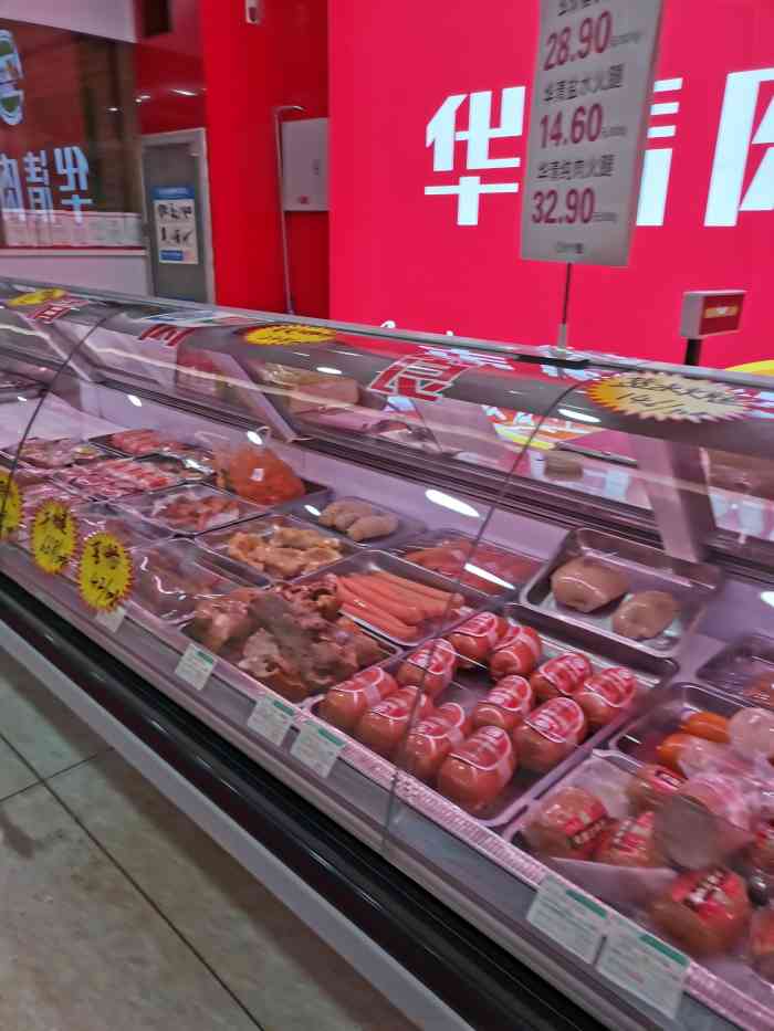 华清肉食是青岛市本地品牌,大小超市都有他家的专柜,这个公司上个