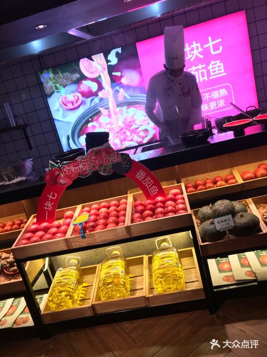 一块七时尚餐厅(昆山吾悦广场店)-图片-昆山美食-大众