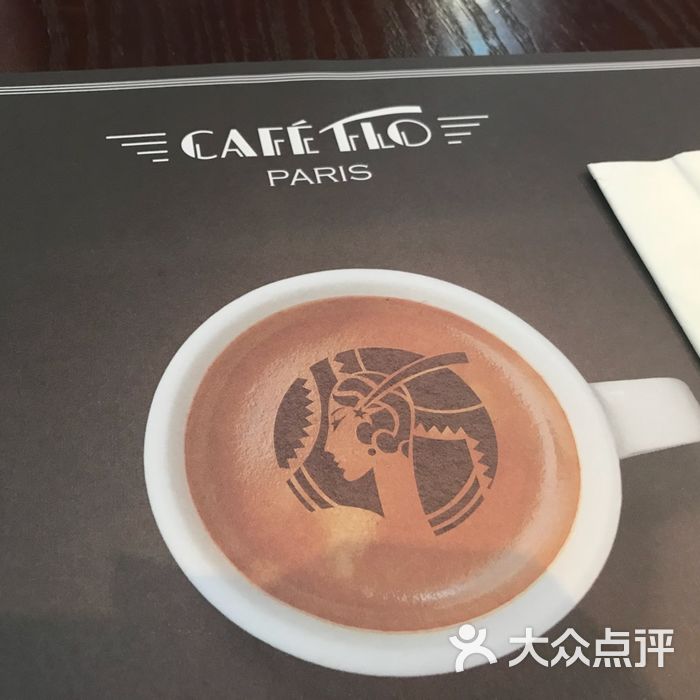 cafe"flo福楼咖啡