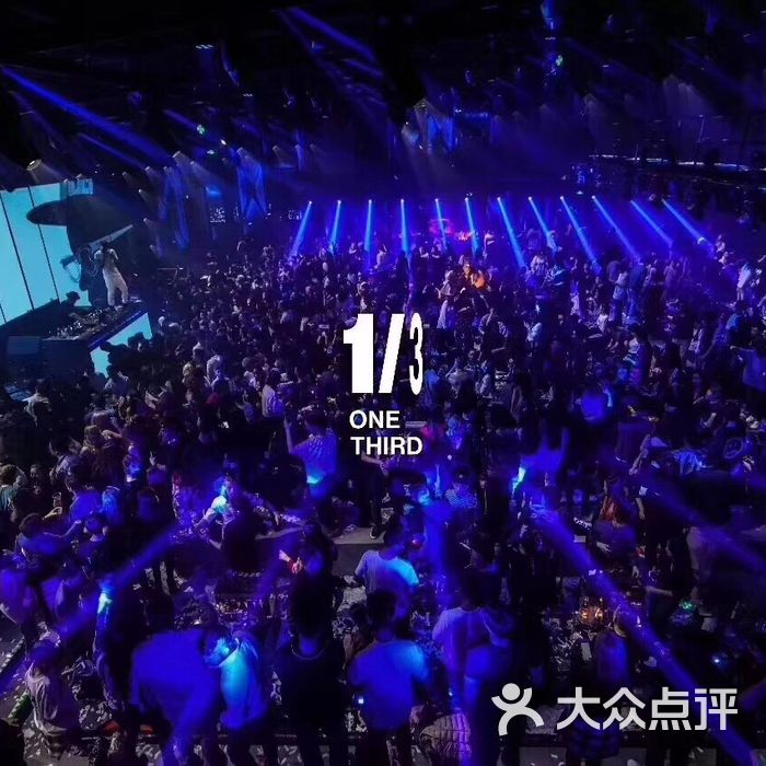 one third图片-北京夜店-大众点评网