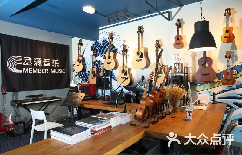 丞源音乐·吉他钢琴专业培训图片 - 第5张