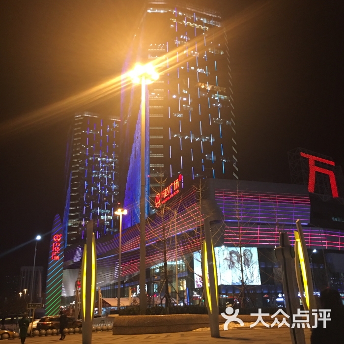 万达广场(通州店-图片-北京购物-大众点评网