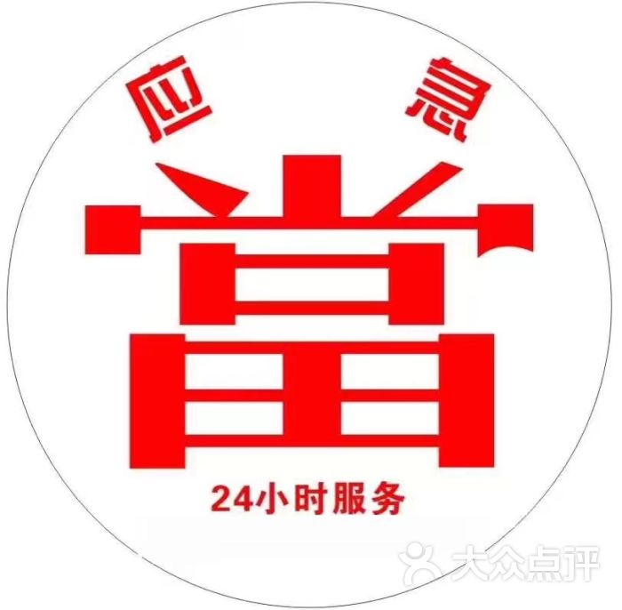 当铺收钻石名表名包奢侈品图片 - 第1张