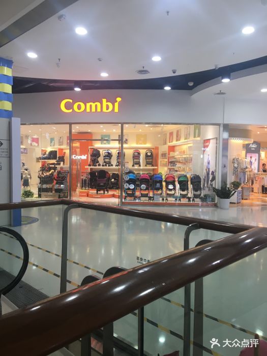 combi(朝阳大悦城店)图片 - 第6张