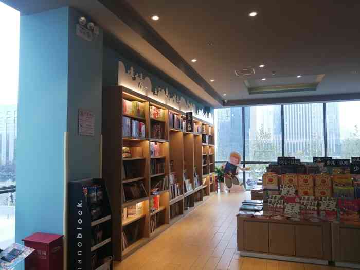 中信书店(大族广场店)-"大族广场二层有一家中信书店