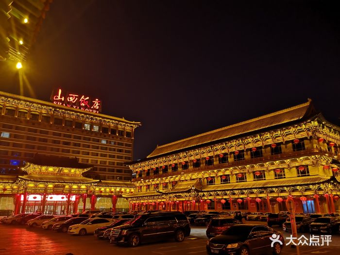 山西饭店-图片-太原美食-大众点评网