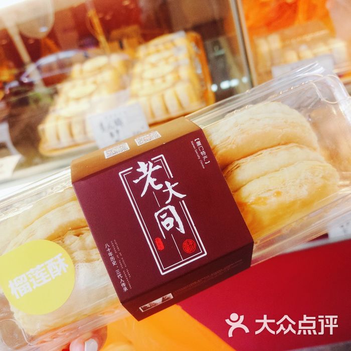 义兰饼店图片-北京面包甜点-大众点评网