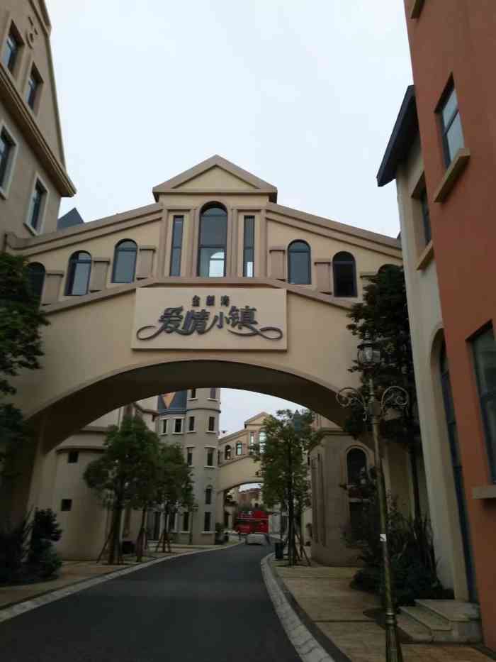 金麟湾爱情小镇-"金麟湾爱情小镇位于云南省曲靖市区