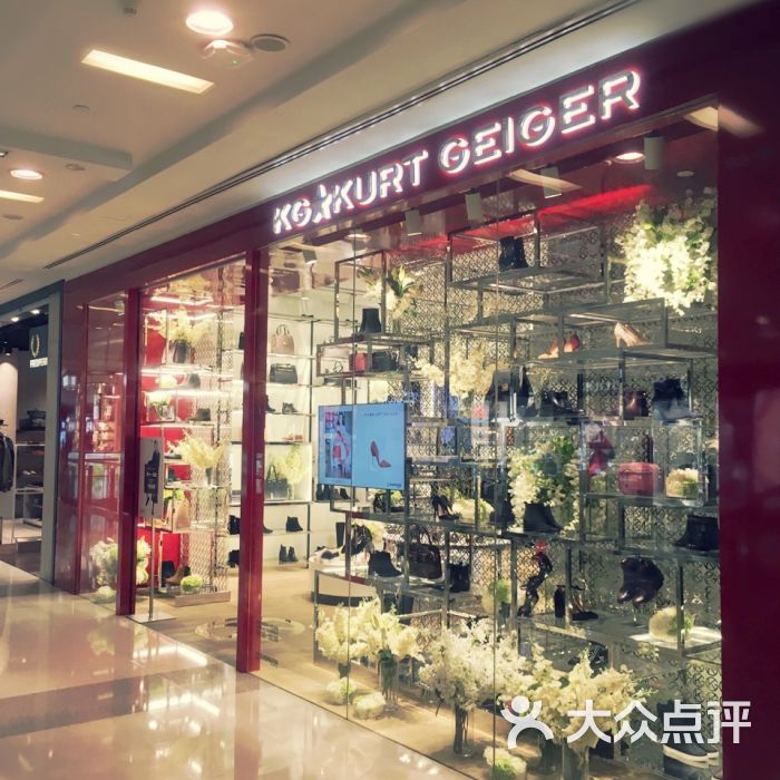 kurtgeiger(来福士广场店)图片 - 第10张