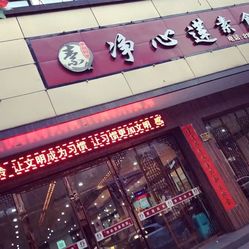 人均净心莲_世界人均gdp排名(2)