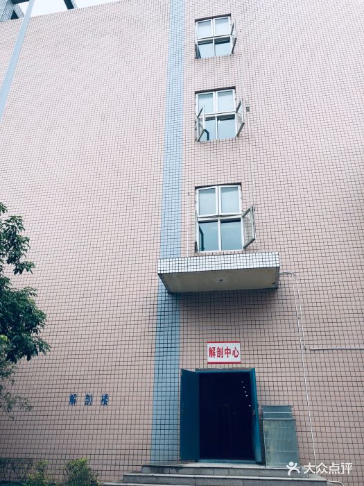 川北医学院(高坪校区)教学楼图片 - 第5张