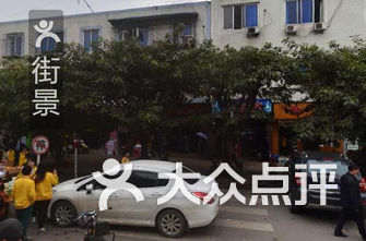 成都驾校排名_成都驾校图(3)