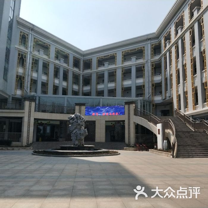 江苏省无锡五爱小学