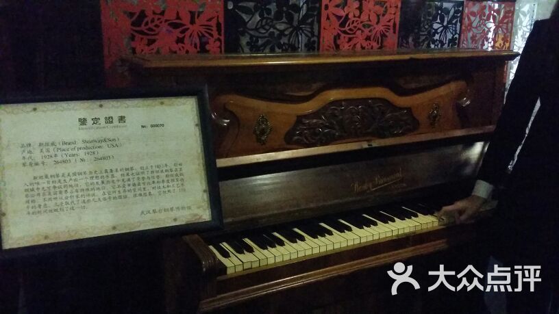 武汉琴台钢琴博物馆图片 - 第2张