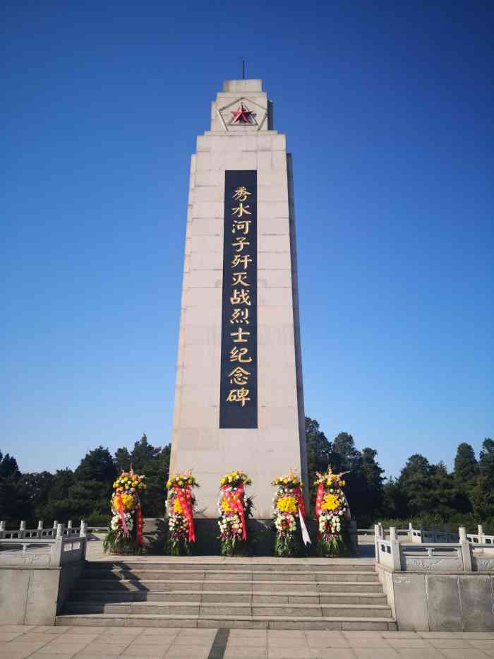 秀水河子烈士陵园-"秀水河子烈士陵园在法库县秀水河