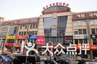 北京电影院排名_电影院看电影图片(3)