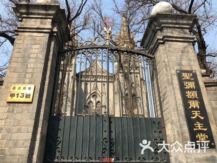 东交民巷天主堂-图片-北京周边游-大众点评网