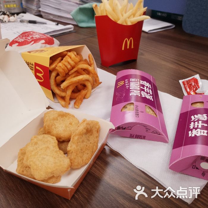 麦当劳