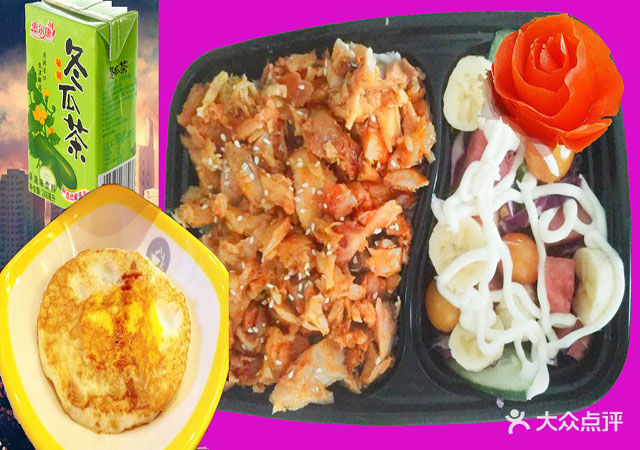 小掌门沙拉烤肉饭图片 - 第4张