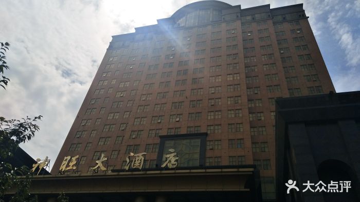 淮安神旺大酒店图片 - 第64张