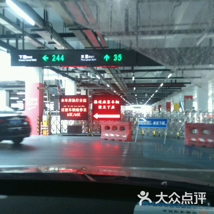 虹桥火车站停车场