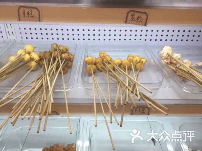 玖座火锅串串虾丸图片 第12张