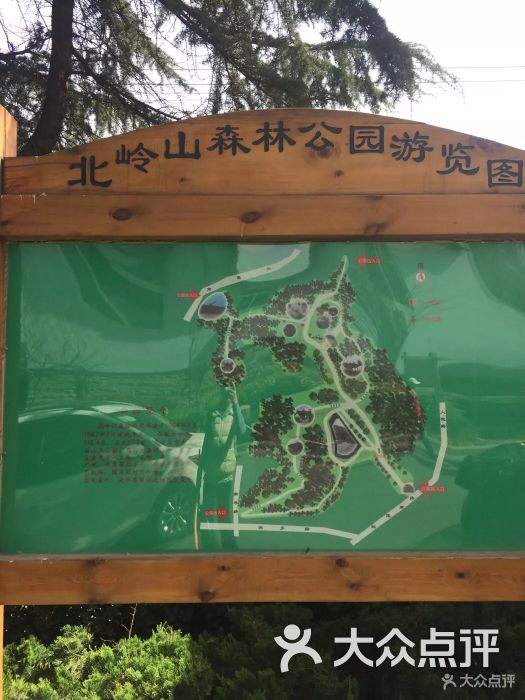 北岭山森林公园图片 - 第1张