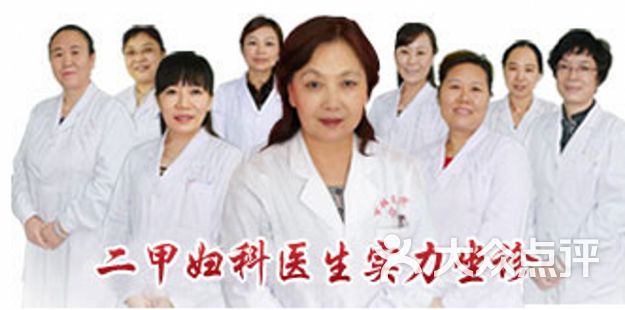 乌鲁木齐妇科医院排名_乌鲁木齐医院(3)