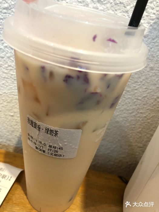 壹柒零-台湾冬瓜奶茶(文明路店)玫瑰蜜香绿奶茶图片 - 第218张